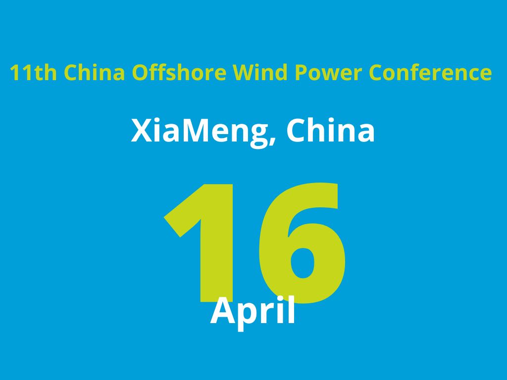 11ª Conferencia China de Energía Eólica Marina y Cumbre Internacional sobre Desarrollo Industrial