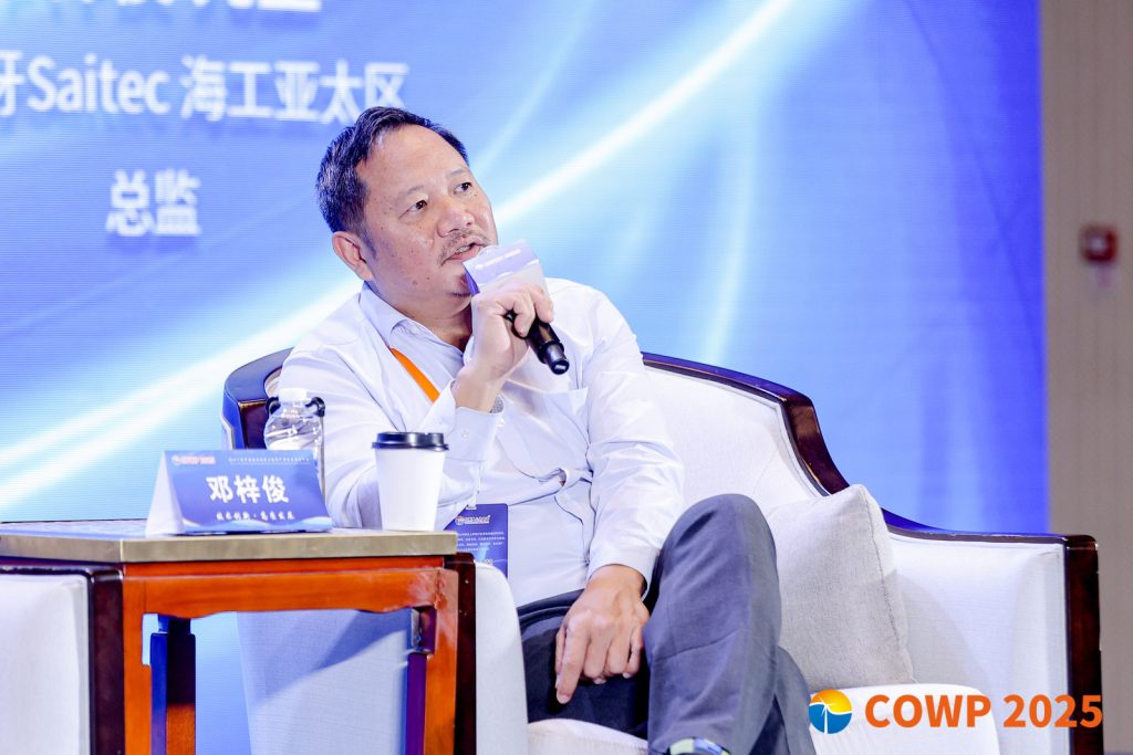 11ª Conferencia China de Energía Eólica Marina y Cumbre Internacional sobre Desarrollo Industrial – Joseph Deng Asia Lead Saitec Offshore Technologies