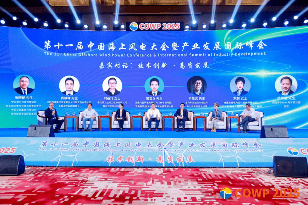 China Wind Power 2025