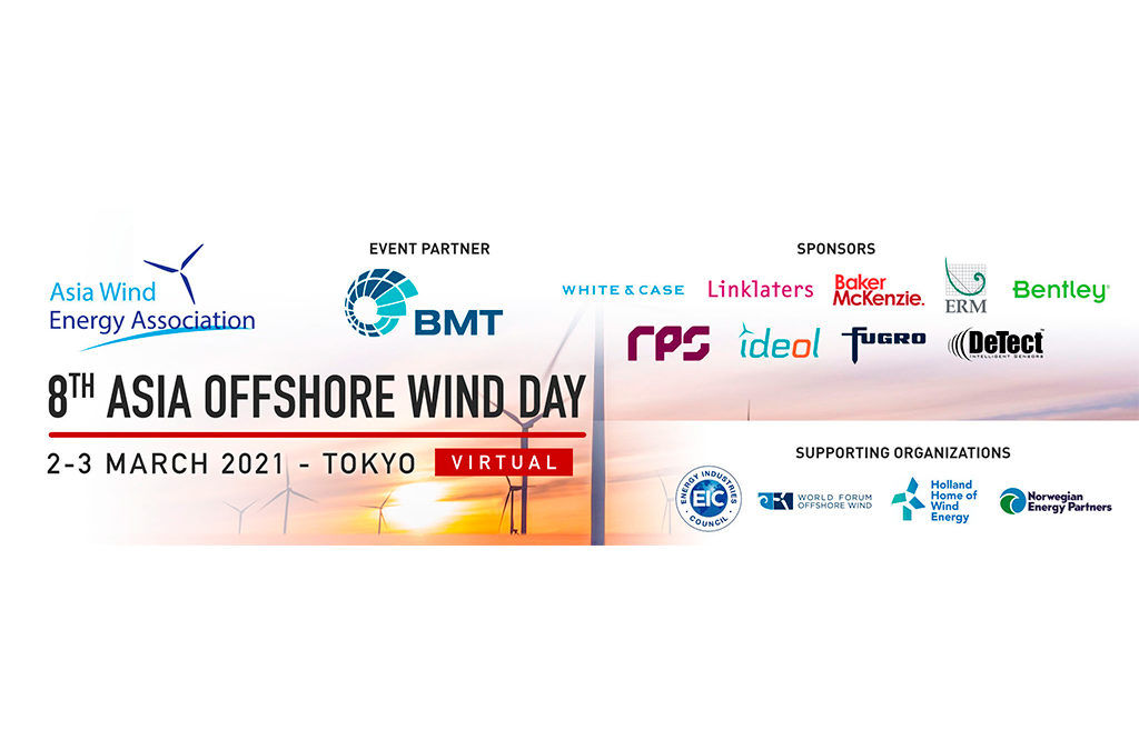 Asia Offshore Wind Day