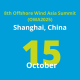 8th Offshore Wind Asia Summit (OWA2025)